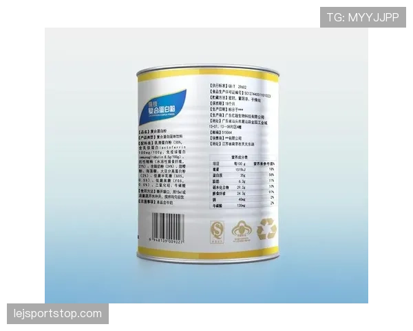 杨千霖家冰箱里塞满蛋白粉，连饮料都是按克称着喝的