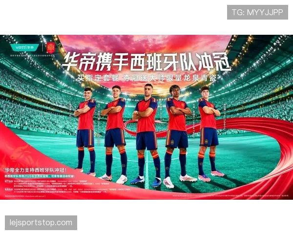 2026世界杯西班牙队阵容预测：年轻化改革能否延续斗牛士王朝辉煌