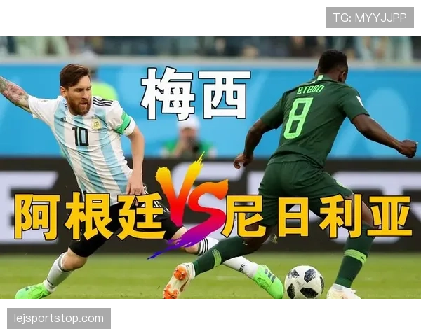世界杯I组关键战役预测